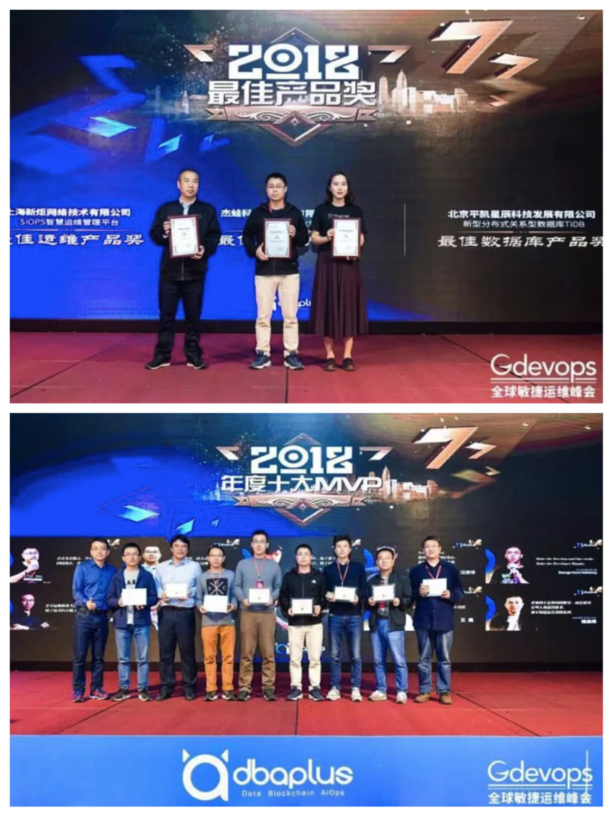 JFrog China DevOps Awards