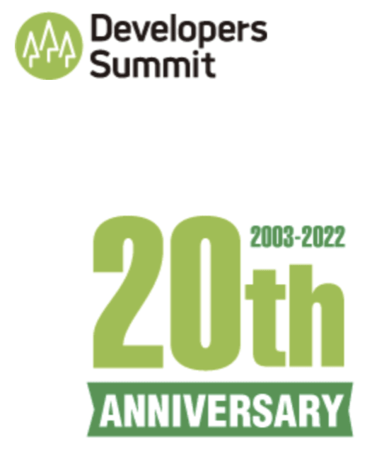 Developers Summit 2022