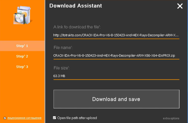 Download Assistant