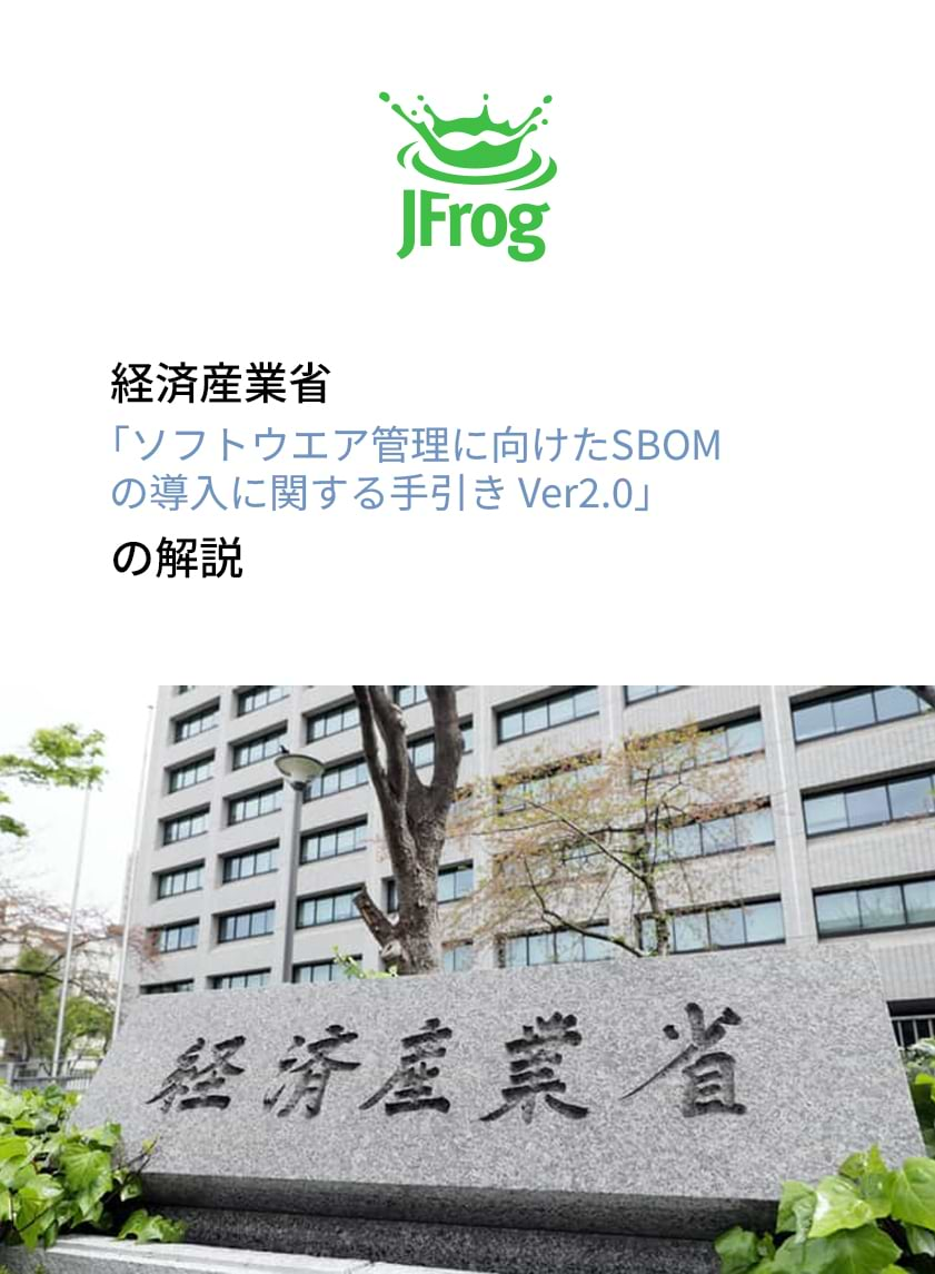 JFrog