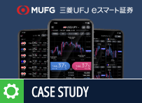 Mitsubishi UFJ e-Smart Securities Optimizes Package Management and Automates Deployment with JFrog
